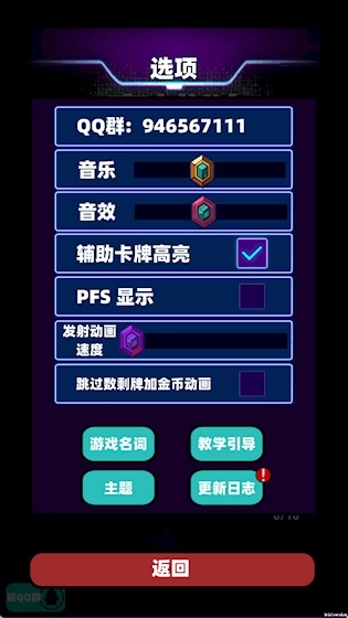赛博牌最新版安装包下载