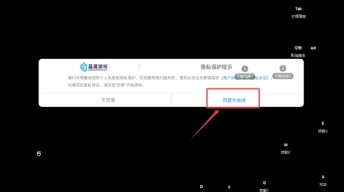 闹闹天宫oppo版最新下载