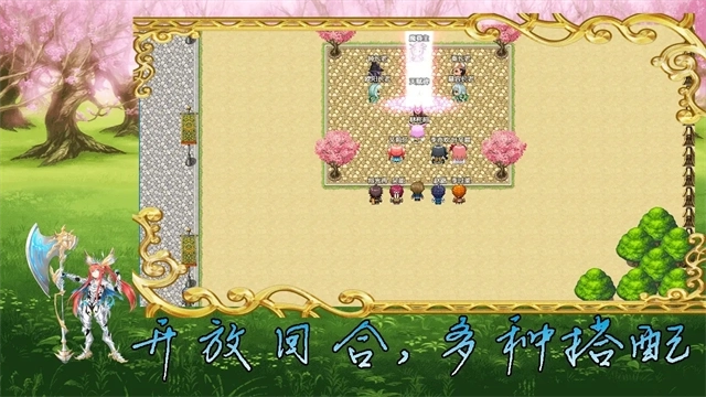 传说世界魔君3