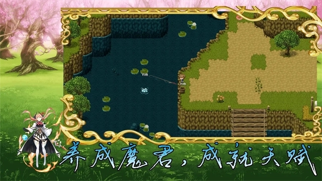 传说世界魔君2