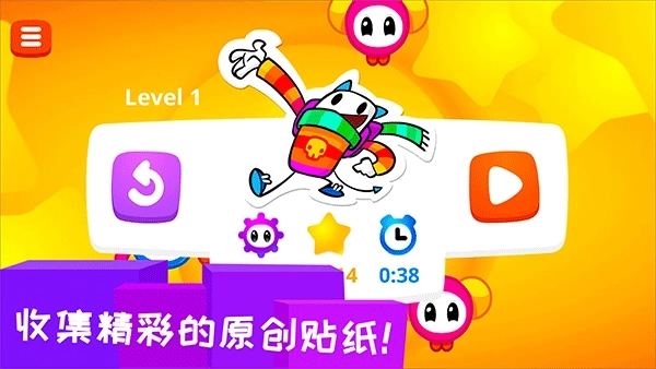 凯奇大冒险手游版下载