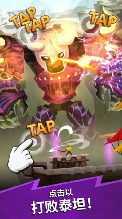 taptitans2国际服正版下载