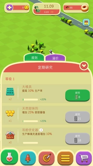 甜甜圈工厂游戏安卓下载