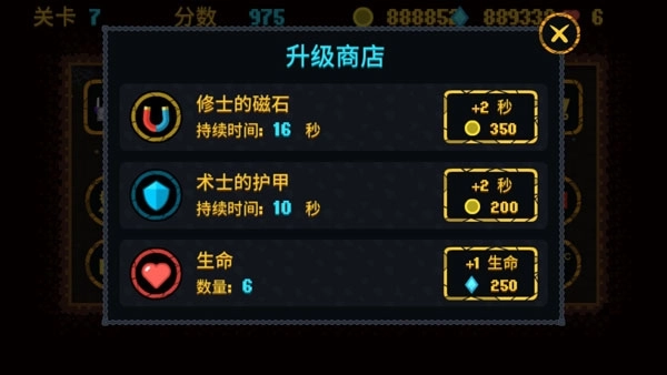 命运之塔正版下载