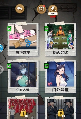 命运的齿轮游戏下载