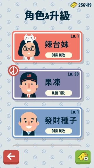 大总统官方版下载