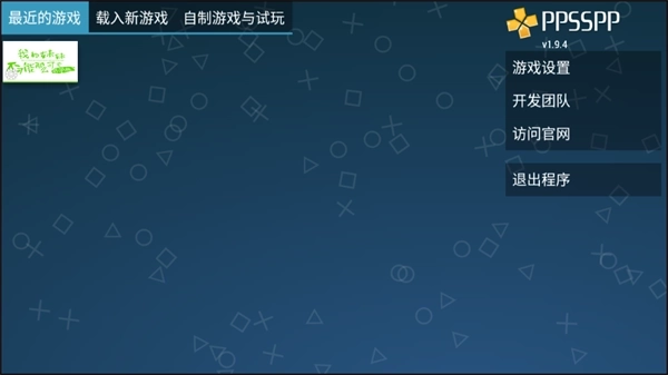 我的妹妹不可能那么可爱手机下载