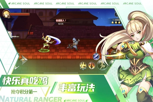 剑之痕2
