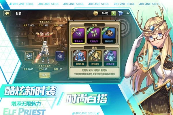 剑之痕3