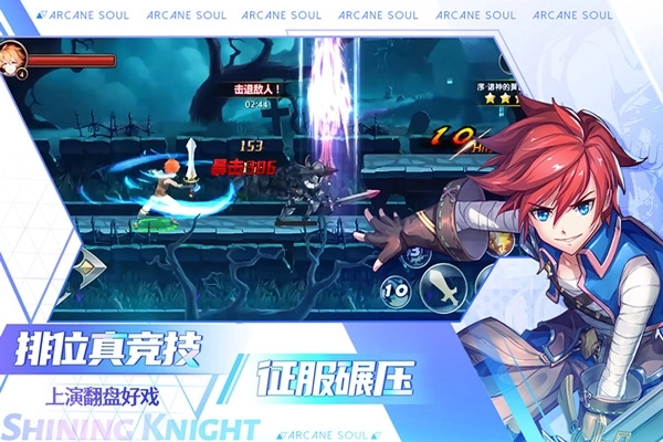 剑之痕1