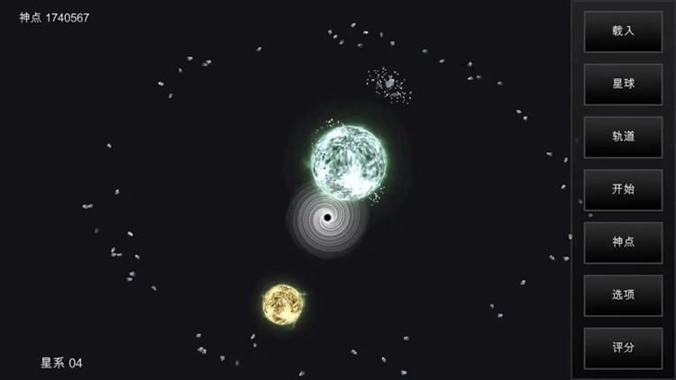 我的梦幻宇宙流浪星球修改版安卓下载
