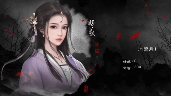 剑铸山河