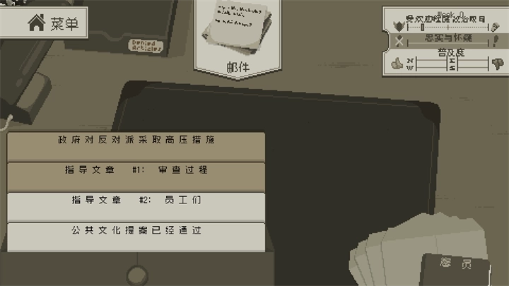 西港独立社2