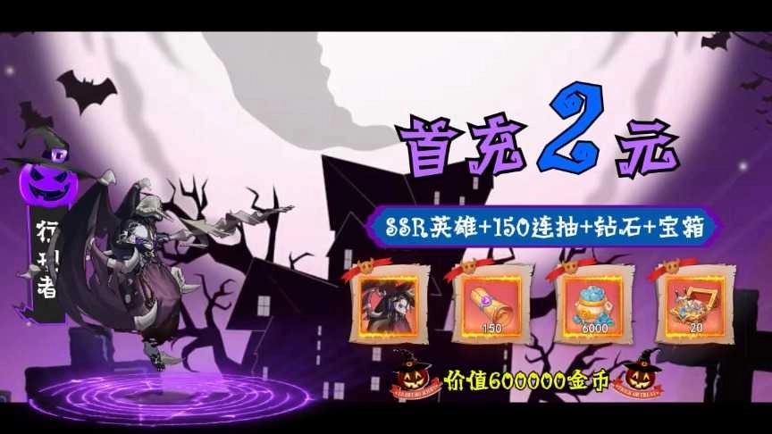 魔法与勇士3