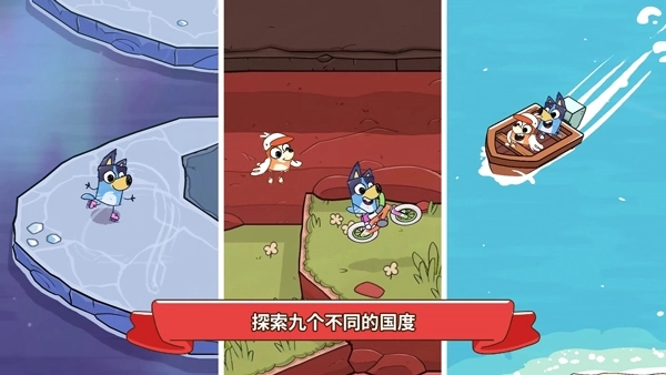 布鲁伊寻找金笔的冒险2