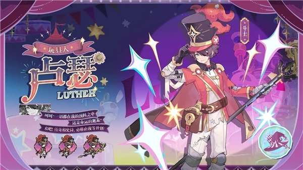 杖剑传说安卓版4