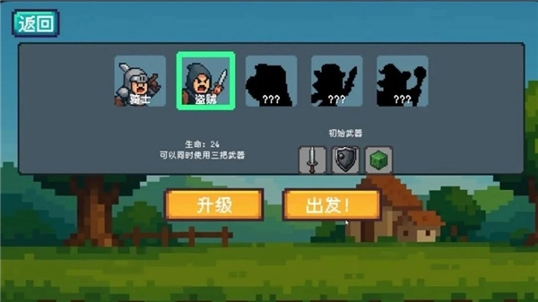 骰子骑士手机版手游下载
