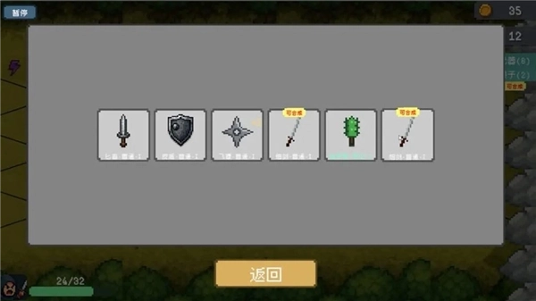 骰子骑士手机版手游下载