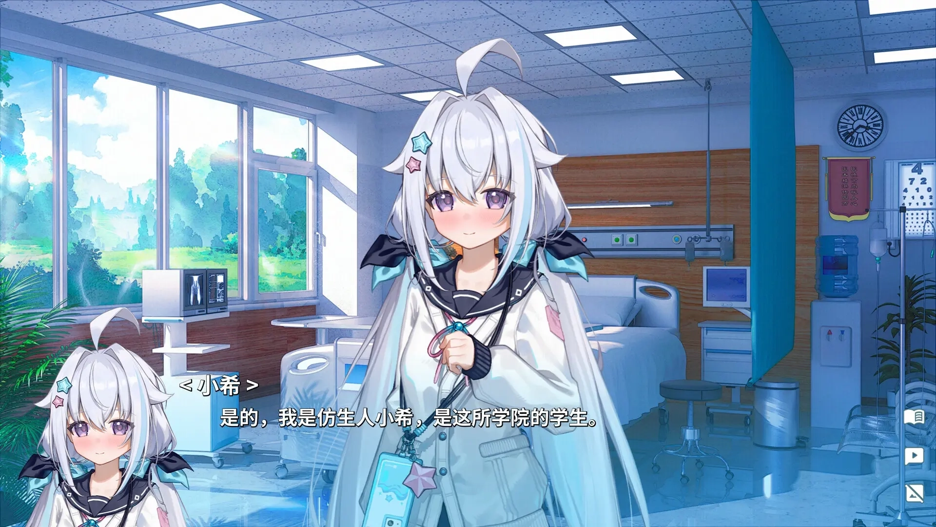 海蓝星之梦1