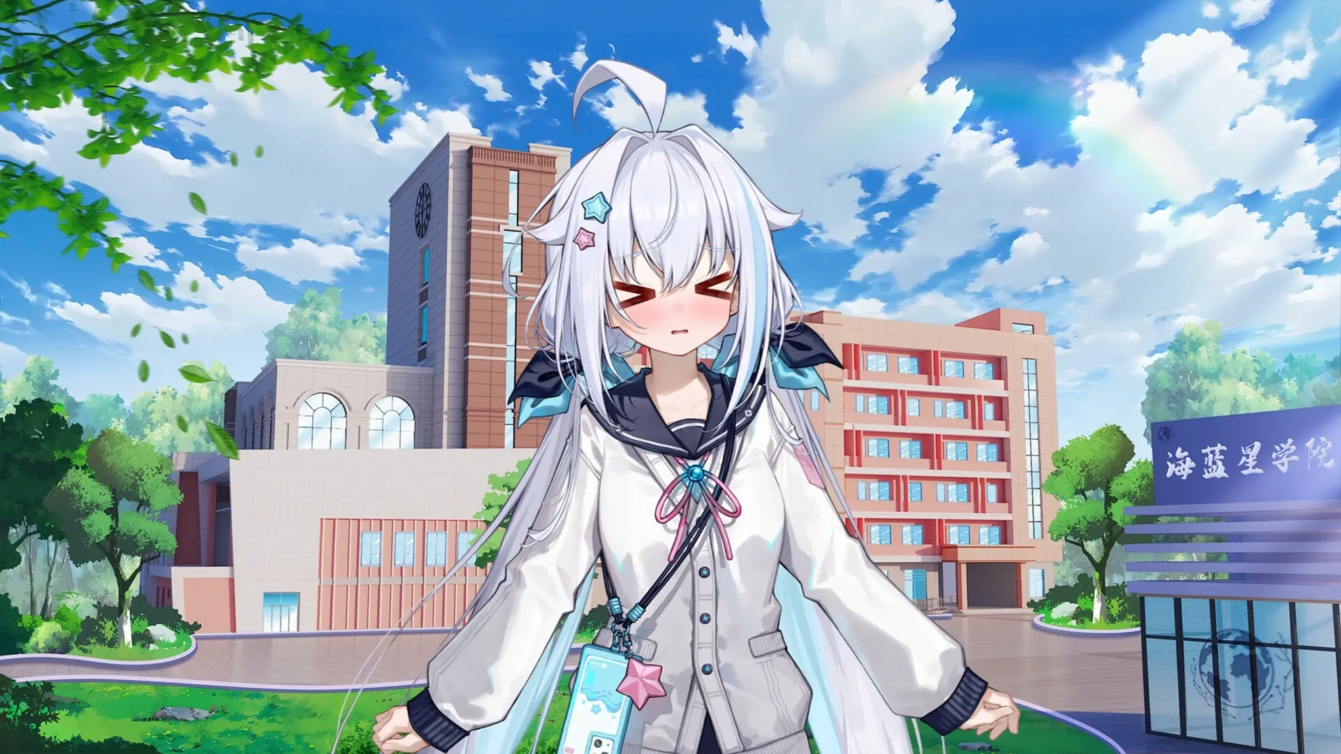 海蓝星之梦3