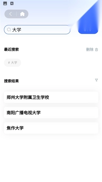 资助通2
