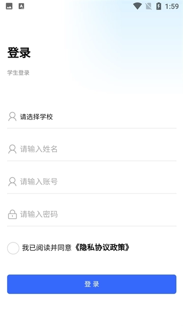 资助通3