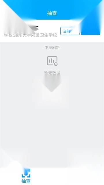 资助通手游下载