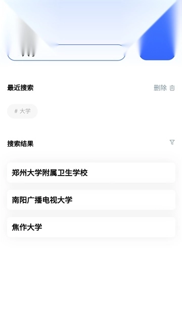 资助通手游下载