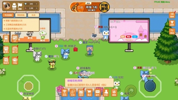 萌猫派对正版3