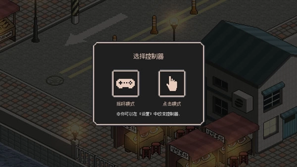 流浪猫的故事汉化版游戏下载