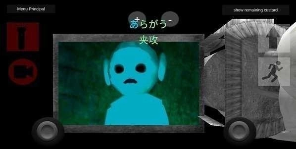 鬼天3丁哥版1