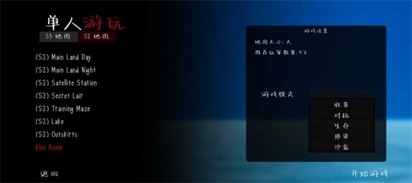 鬼天3丁哥版2
