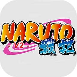 火影战记