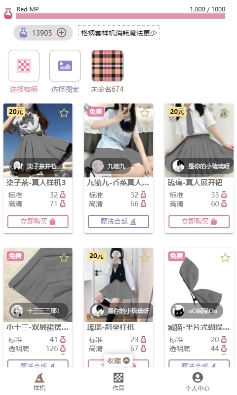 lolitabot人形姬格子制作器3