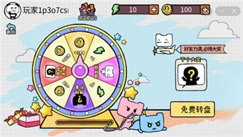 友尽派对正版2