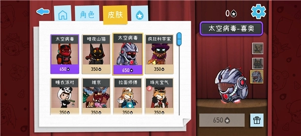 DrawGuess3
