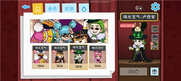 DrawGuess手机下载