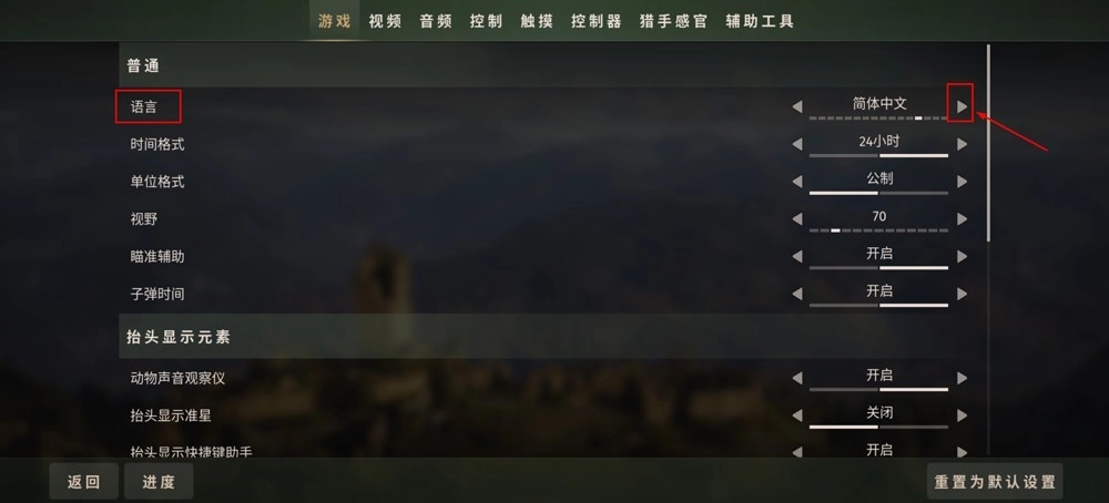 猎人之路欧洲手机版最新下载