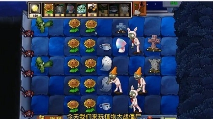植物大战僵尸多元宇宙版3