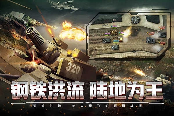 闪电突袭正版