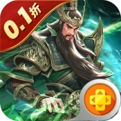 武圣三国折