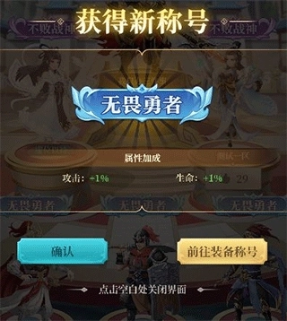 武圣三国折中文版下载
