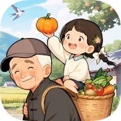 爷爷的农院