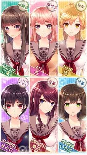 我的两位女友都超可爱（俺カノ）3