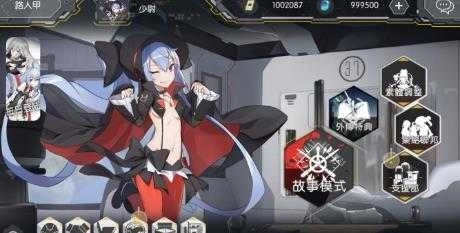 英菲记事簿正版下载