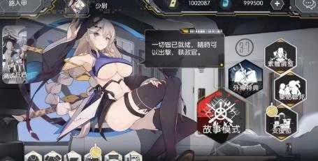 英菲记事簿3