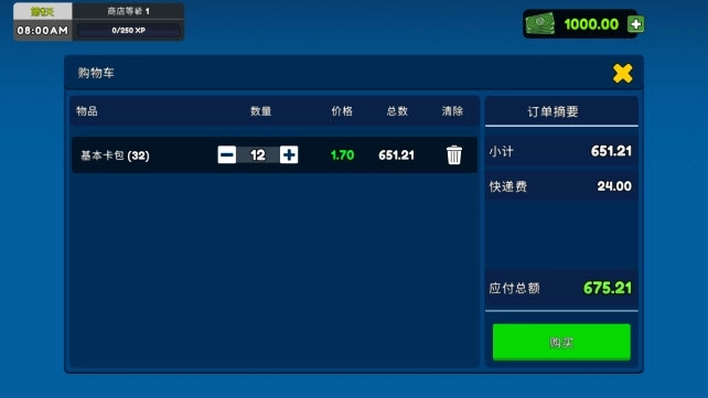 我的卡牌超市单机版下载