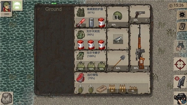 迷你Dayz中文版手游下载