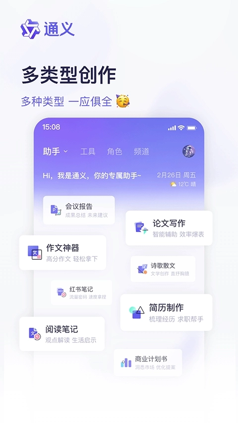 阿里千问2