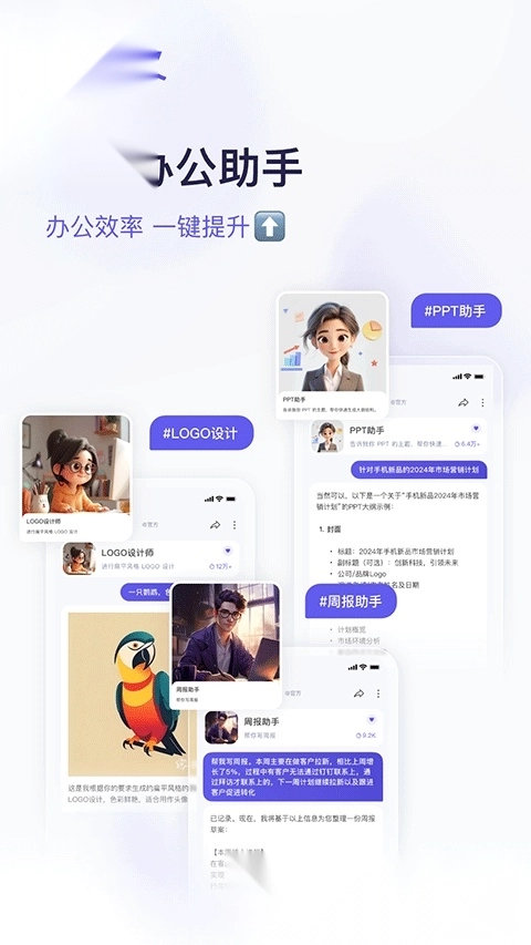 阿里千问4